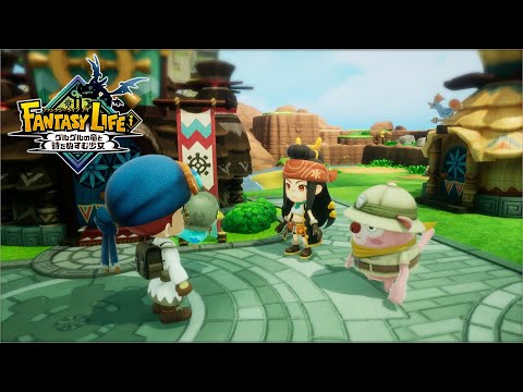 ファンタジーライフ　島の冒険者 ファンタジーライフi】ライフを駆使して島を冒険しよう#27 - YouTube
