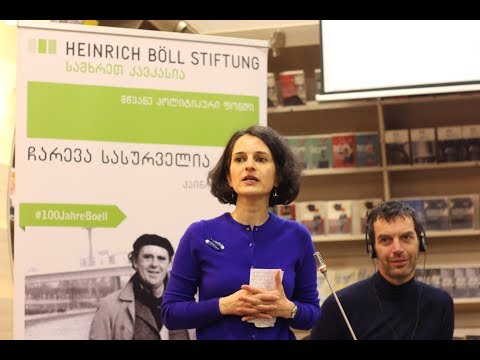 დისკუსია \"აღმოსავლეთ დასავლეთის სამეცნიერო დიალოგი\"