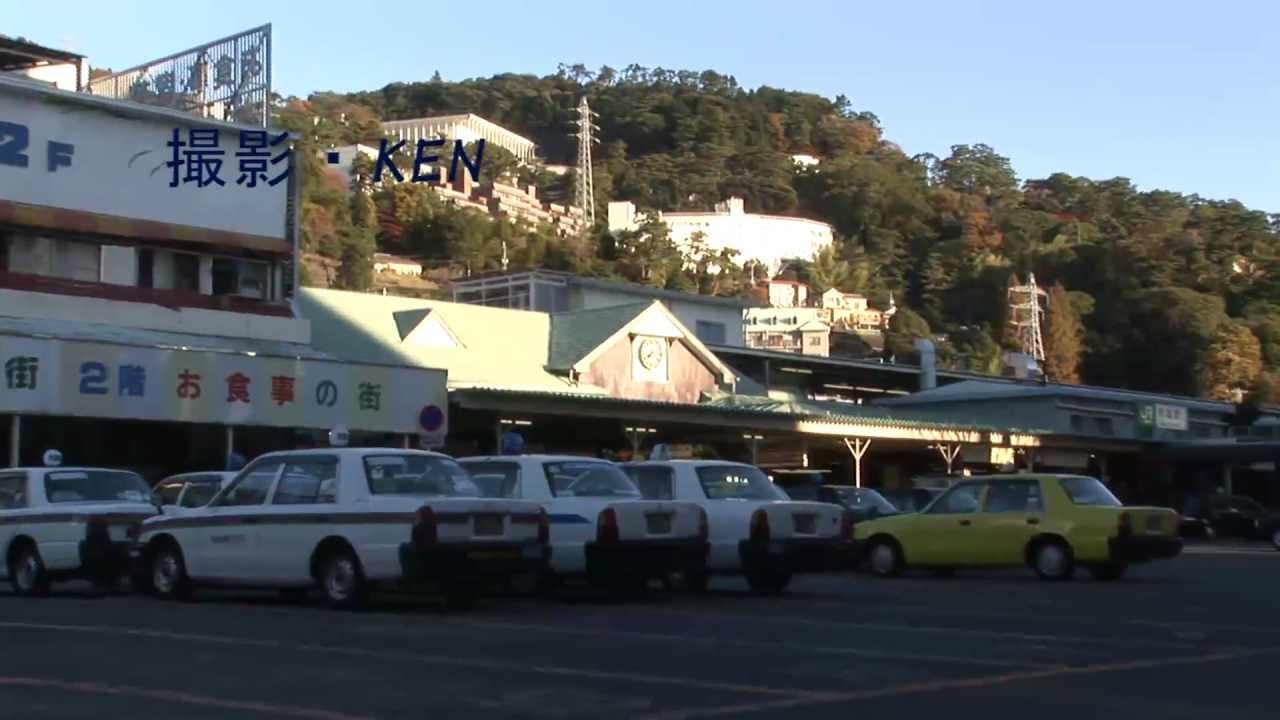 熱海駅 駅前再開発で消えた昭和の風景 Youtube