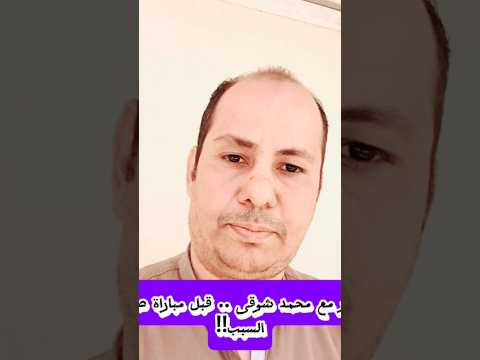 صدام كولر مع محمد شوقى قبل مباراة صنداونز السبب اكسبلور  ترند