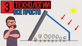 3 технологии термос для теплиц / Зимой экономят тепло, а летом охлаждают