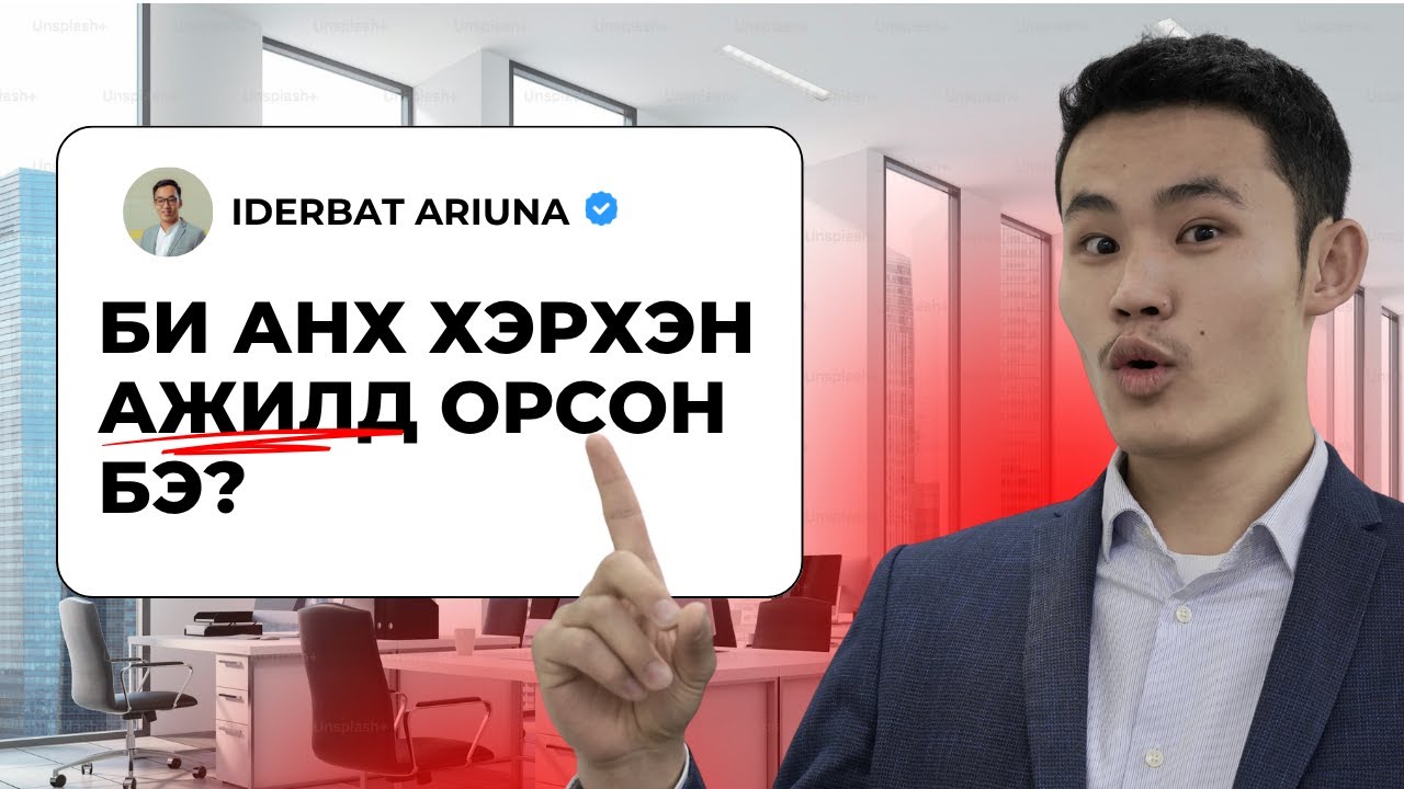 Захирлаа найрах 5 нууц арга...