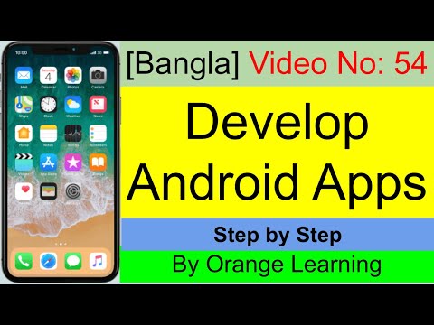 54 Android Apps Development [Bangla]