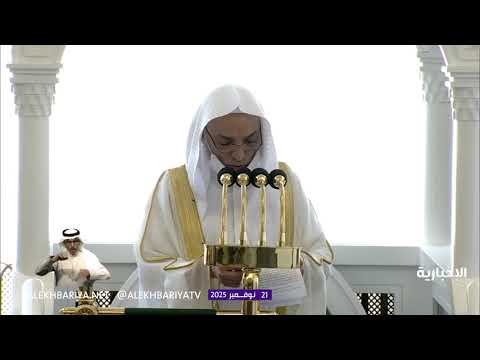 خطبتي الجمعة من المسجد الحرام مع الشيخ الدكتور فيصل غزاوي