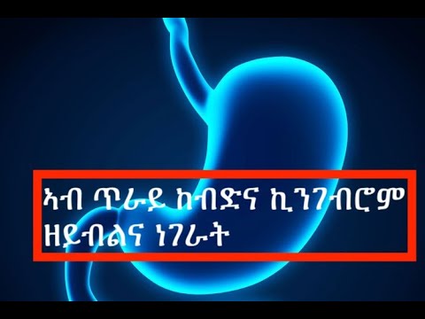 Mulat Hayelom - Selam Tiray (ሰላም ጥራይ) New Ethiopian Tigrigna Music 2018