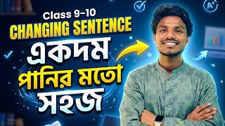 Changing Sentence | Affirmative ToNegetive shortcut rules | Transformation ofSentence (Part-01) 