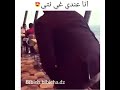 انا عندي غي نتي 