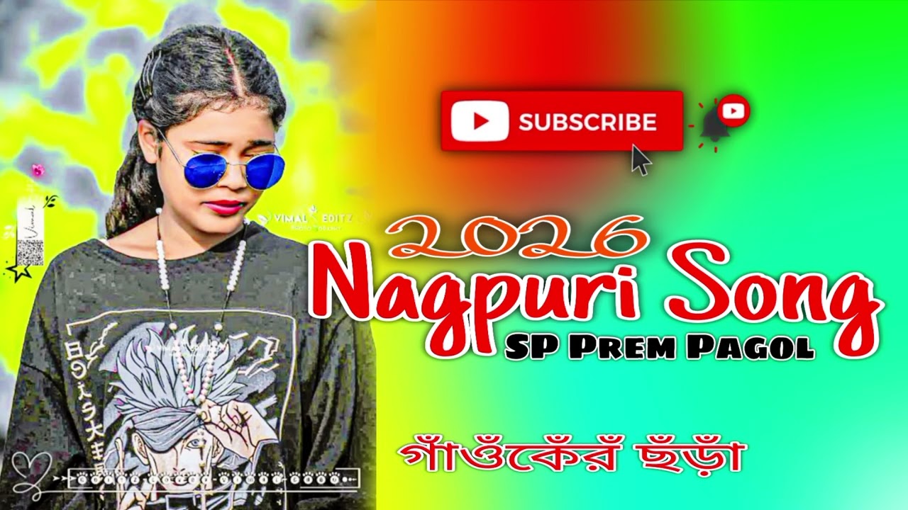 New_Nagpuri_song_2026_New_Nagpuri_song_2026_Dj Anando Babu SP Prem Pagol 🔥🔥🔥