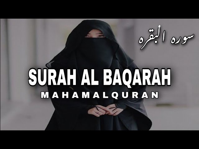 Surah Al-Baqarah 3 ARBA | MAHAM AL-QURAN | سورة البقره class=