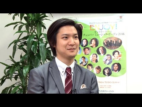 成田達輝（ヴァイオリン） インタビュー：サントリーホール チェンバーミュージック・ガーデン2016　「ENJOY! ディスカバリーナイトⅠ」