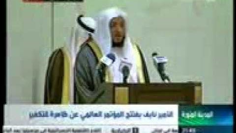 تلاوه حجازيه الشيخ فهد علي قحل