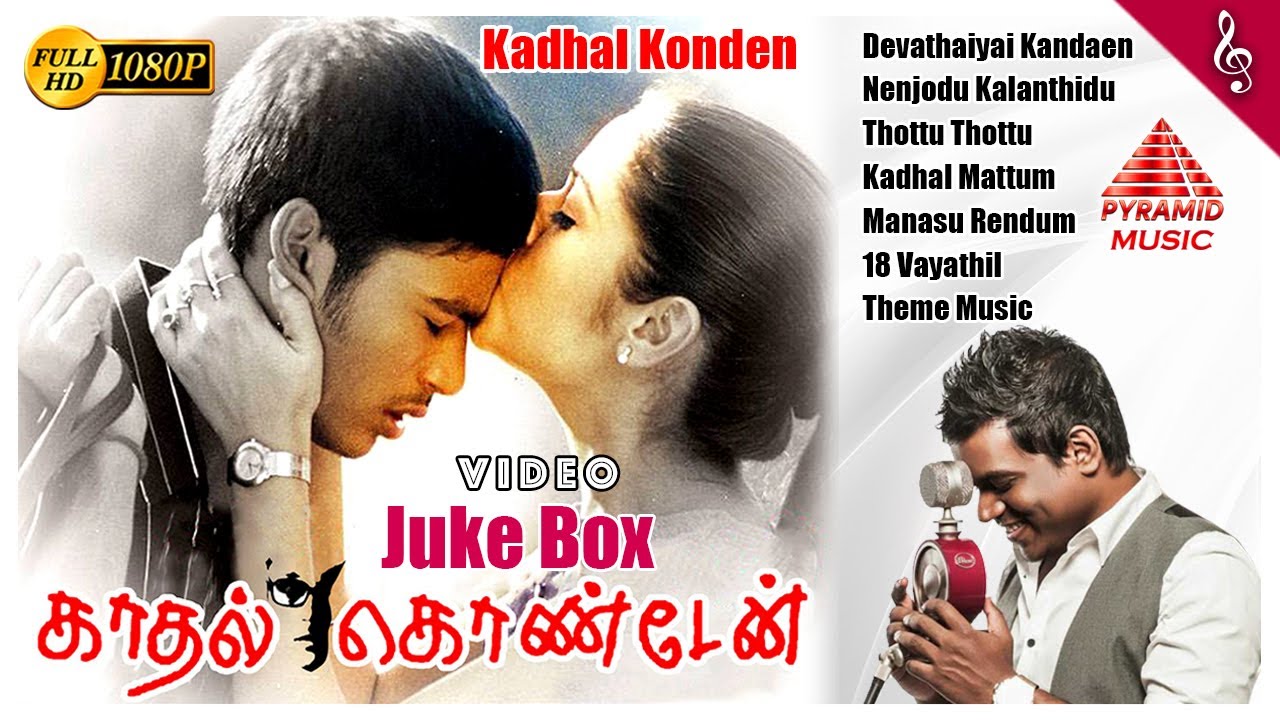 Kadhal Konden Tamil Movie Video Songs Jukebox  Dhanush  Sonia Aggarwal  Yuvan  Selvaraghavan