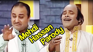 Mehdi Hassan Parody - Mehdi Brothers contact CM Punjab - Khabardar