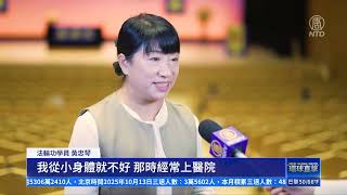 共襄盛舉 2025日本法輪大法交流會東京舉行