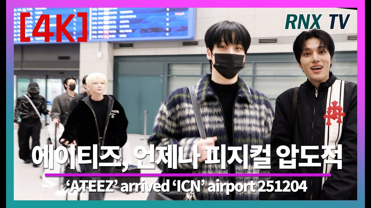 251204 ATEEZ, сияющая яркая харизма! - RNX tv #AirportFashion
