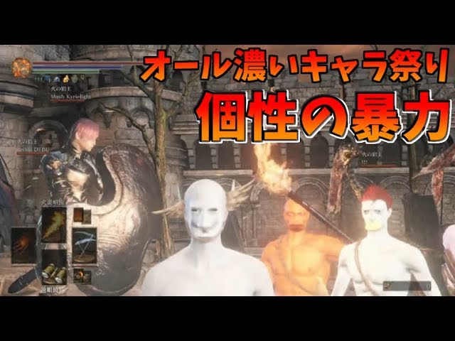 【ダークソウル３】ハイパーコンビーフ師匠【オスロエス、グンダ、竜狩りの鎧】