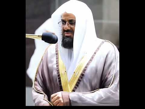قرآن الشريم الحرمين