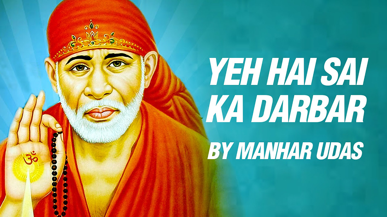 Yeh Hai Sai Ka Darbar by Manhar Udas  Sai Baba Devotional Songs  Hindi Bhakti Geet