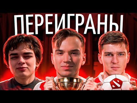 Прорыв Бетбум / Ростик одолел Валв / Футболиста Зенита булят дотеры / Патч Кеши