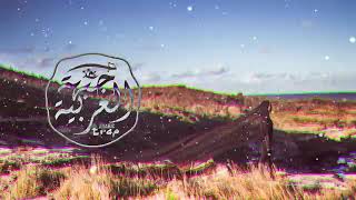 Videofg Neshooni Oriental Style Persian Music Trap Remix