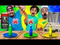 تحدي لاتختار القارورة الخطأ ❌|| لاتفوتكم الحشرات🪰🦟🪱 أكلها ( المخرج فراس 🤮) تحدي لاتختار القارورة الخطأ ❌|| لاتفوتكم الحشرات🪰🦟🪱 أكلها ( المخرج فراس 🤮)