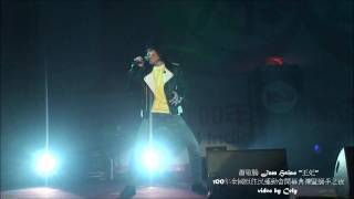 20110326 蕭敬騰 Jam Hsiao [王妃] 100年全國原住民運動會