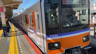 東武50090型 川越市駅発車シーン