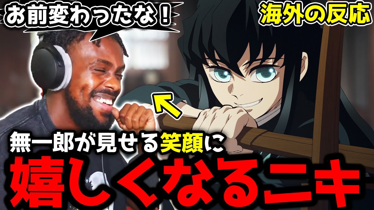 鬼滅の刃 柱稽古編4話】無一郎VS実弥＆伊黒に大興奮!! 無一郎の成長 