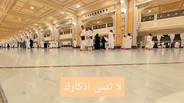 مادمت تقرأ الاذكار فأبشر بكل خير - الشيخ الشنقيطي