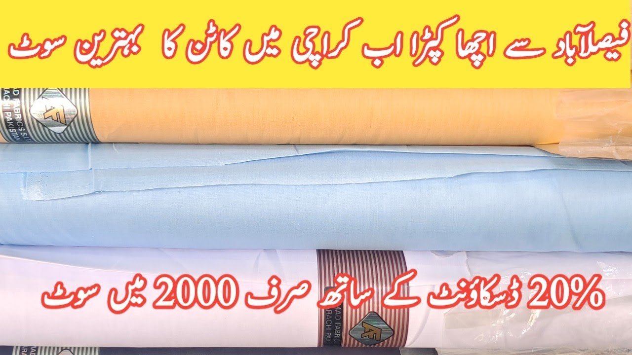 New collection gents cotton Faisalabad se acha kapda Ab karachi