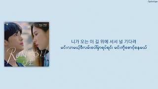 Kei (Lovelyz(러블리즈)) & Jooheon (MonstaX(몬스타엑스)) - Ride Or Die《Run On (런온) OST》Han+MM sub