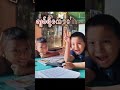 #education #trsandaronlineeducation #trsandar #မယ်သင်ချင် #Baho