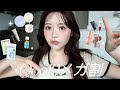 [ No案件 ]Qoo10メガ割おすすめ+リピなしアイテム紹介👛‬ ‬ ̖́-‬
