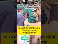 #duet #viral #news #funny
