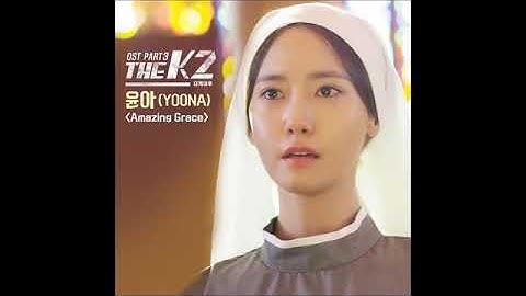 Thumbnail of The K2 OST Part 3 윤아 YOONA   Amazing Grace