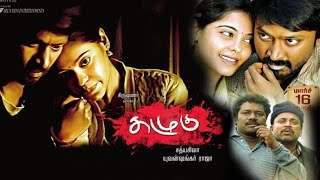 new tamil movie Kazhugu | Kazhugu Tamil Movie | Super Hit Movie HD | 2015 upload