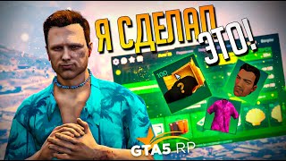 Я ПРОШЁЛ GTA 5 RP-Выживание с нуля