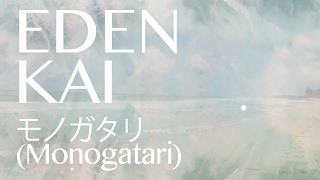 Vignette de la vidéo "EDEN KAI -「 モノガタリ (Monogatari)」(Lyric Video)"