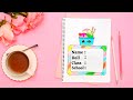 Assignment front page design🍨🧁💖/ Border design for project/ Project work design/Cute Border designs