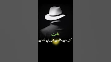 اكثر شي يخليني فخور في نفسي 