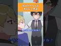📻＃2「好みのタイプがおかしい男達＆身長いくつ？」【推し成り】