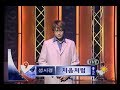 성시경 처음처럼 2001年 성시경 처음처럼 2001年