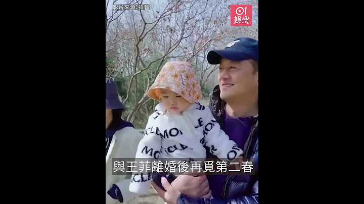 李亚鹏一家三口去郊游尽享天伦乐　淡定回应冇王菲照样幸福｜01娱乐｜李亚鹏｜海哈金喜｜王菲｜谢霆锋 - 天天要闻