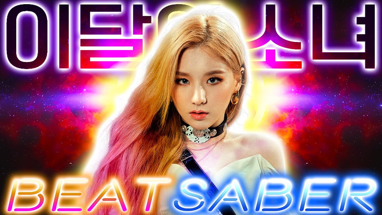 LOONA - Paint The Town 이달의소녀 BEAT SABER 비트세이버