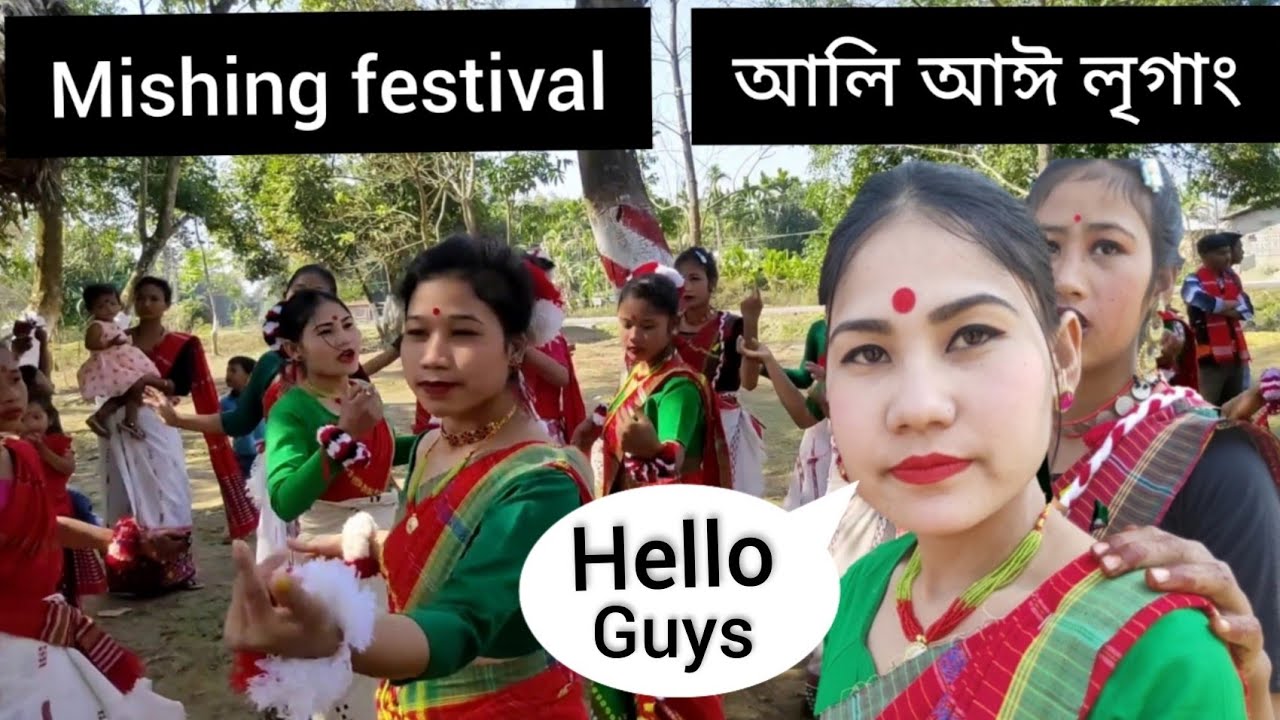 Ali aye ligang  Mising Festival 2022  bikashjagun