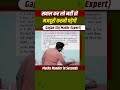 RRB JE || RRB NTPC || RRB ALP || RRB TECHNICIAN ||,#timeandwork #gaganpratapmaths #mathstricks #cgl