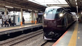 団体臨時列車「熱海駅開業99周年記念号」E655系「和」とEF210-901、神奈中バス「かなみん」バス、特急サフィール踊り子1号E261系RS1、特急踊り子61号E257系NA-06！【JR大船駅】