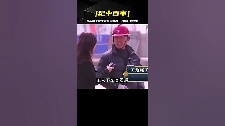 江苏惊现明代不腐女尸：棺液中的安详面容令专家心动不已 - 天天要闻