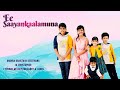 Ee Sayamkalamuna || Andhra Kraistava Keerthana,JK Christopher,Prince,Melody,Ron,Candy,Jaden -2021