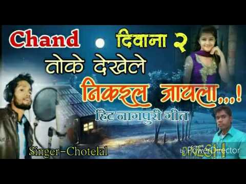 Chotelal Dj-Chand Badri Me Nikal Jaiyla